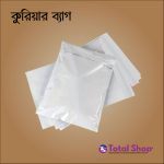 Plain Pink LDPE Courier Bags - Image 2